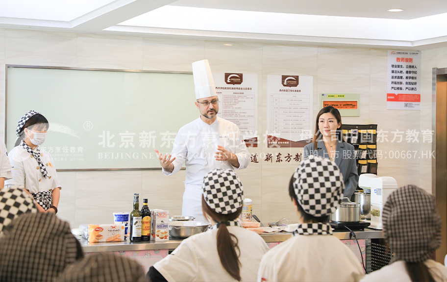 啊啊啊鸡巴好大轻点好爽视频直播北京新东方烹饪学校-学生采访